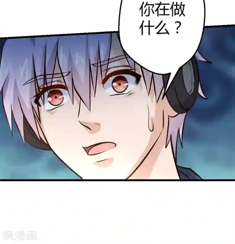 白罪潜行第22话