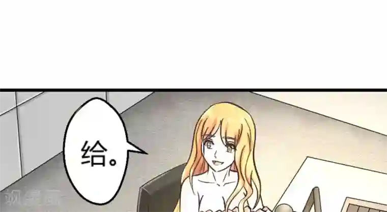 白罪潜行第22话