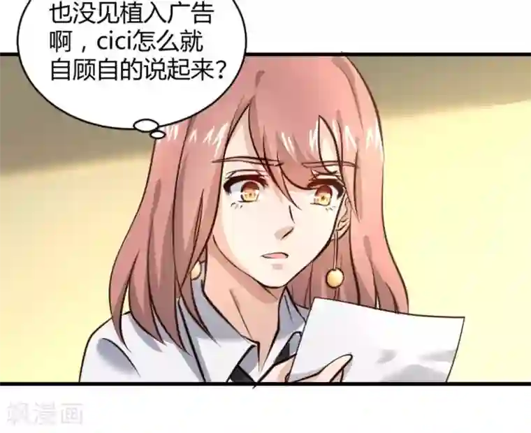 白罪潜行第23话