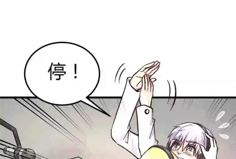 白罪潜行第23话