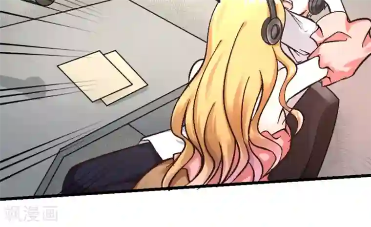 白罪潜行第23话