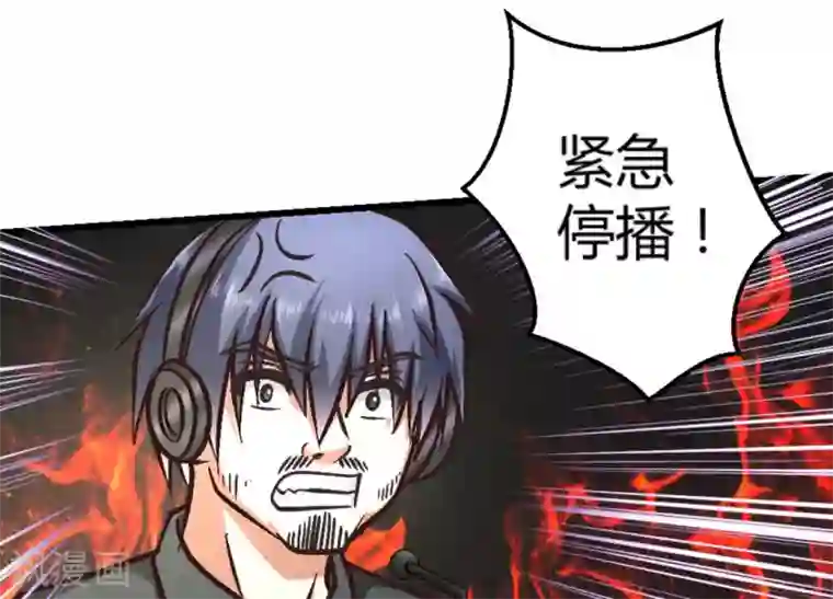 白罪潜行第23话