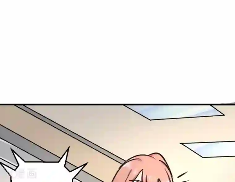 白罪潜行第23话