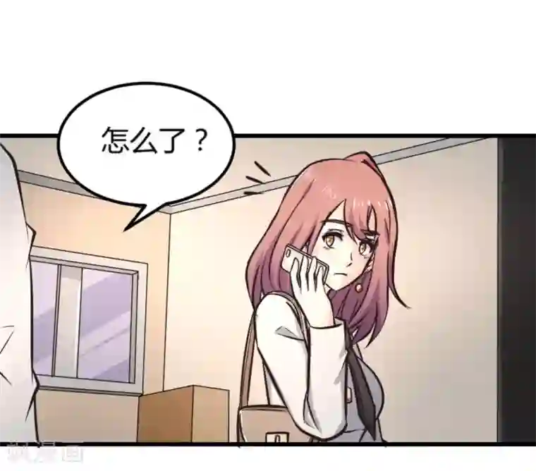 白罪潜行第23话