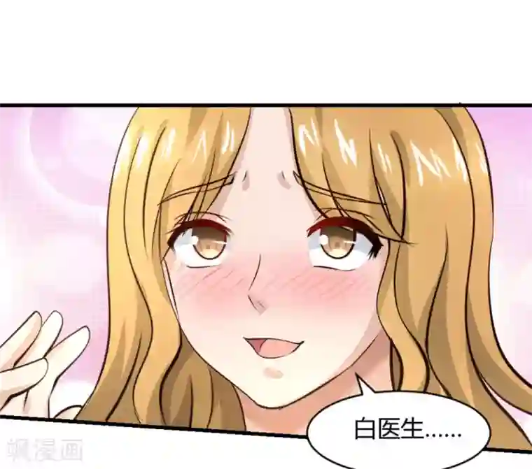 白罪潜行第23话