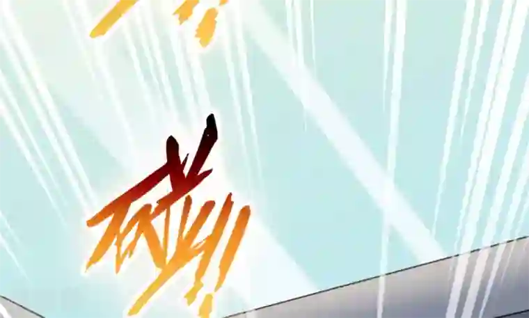 白罪潜行第23话