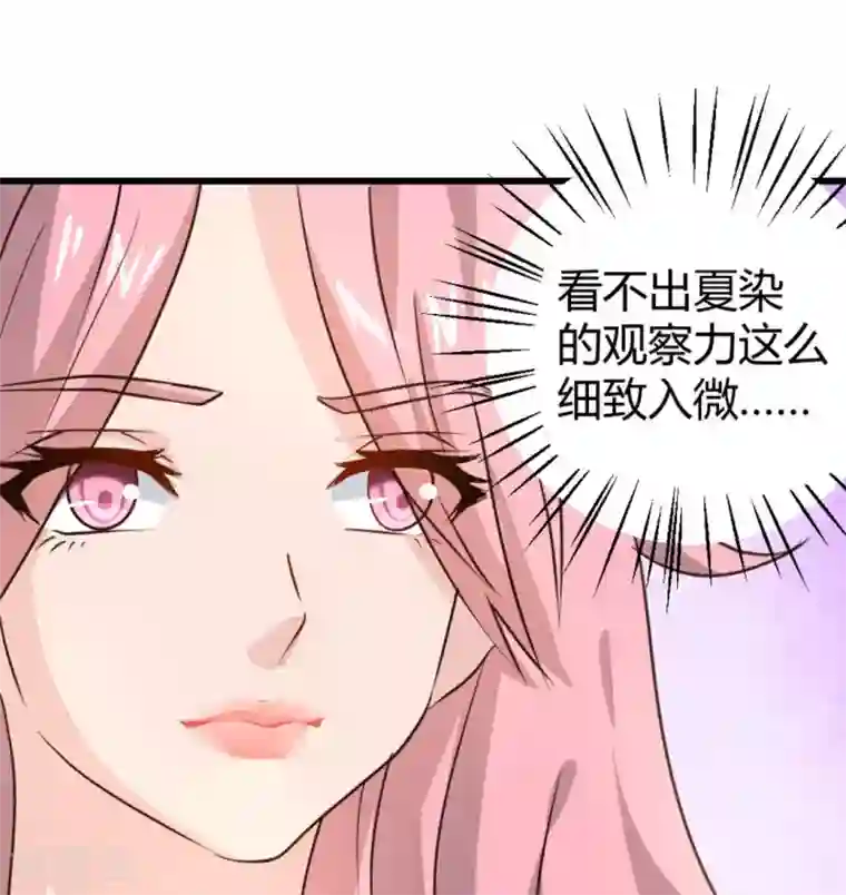 白罪潜行第25话