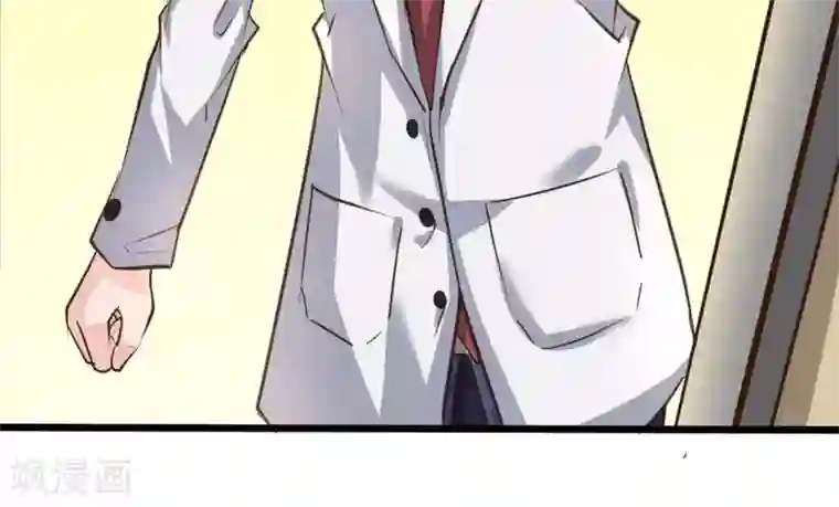 白罪潜行第25话