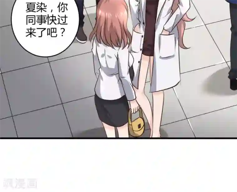 白罪潜行第25话