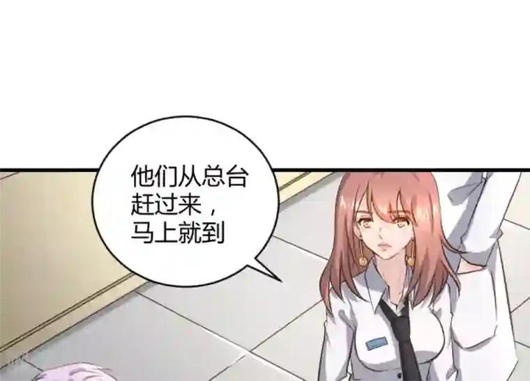 白罪潜行第25话