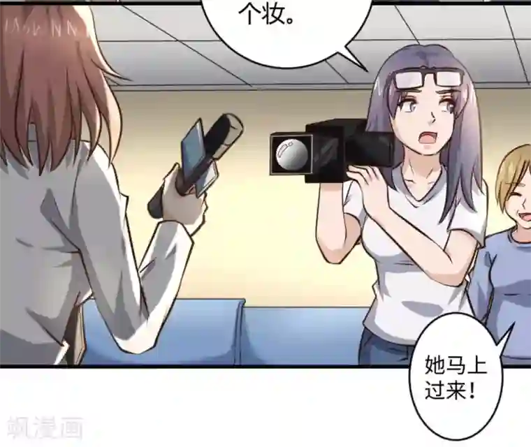 白罪潜行第25话