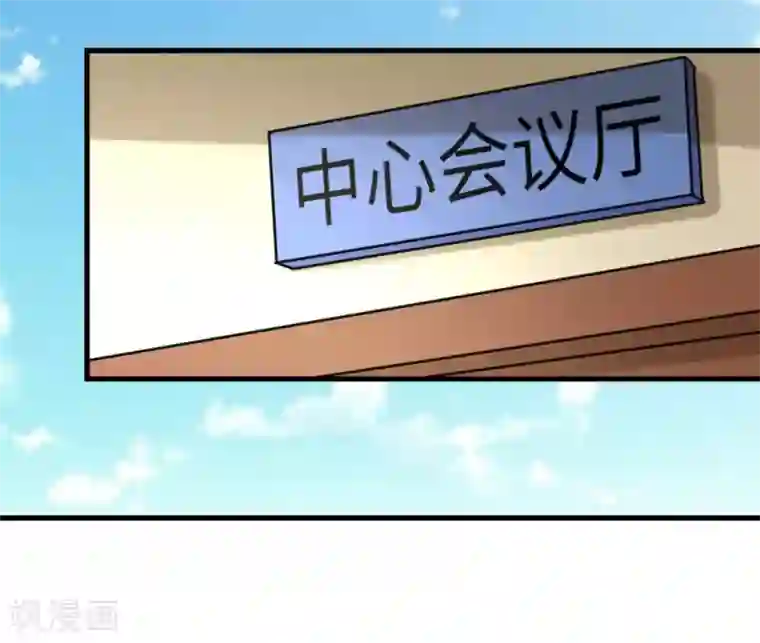 白罪潜行第37话