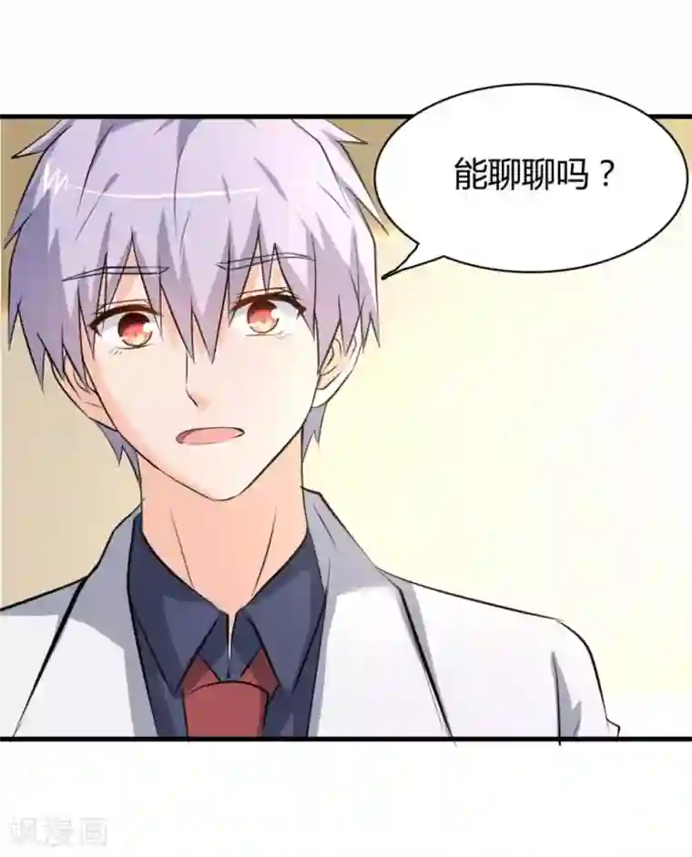 白罪潜行第37话