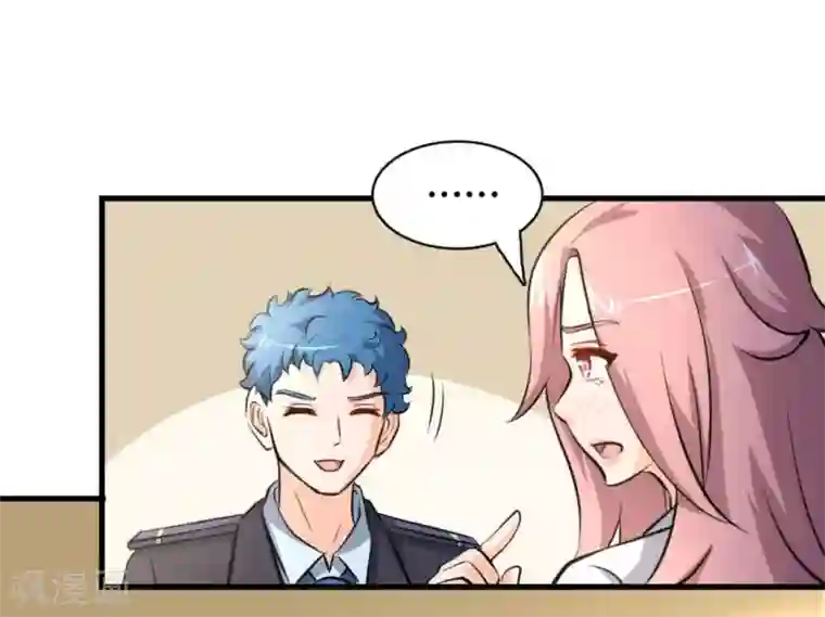 白罪潜行第37话