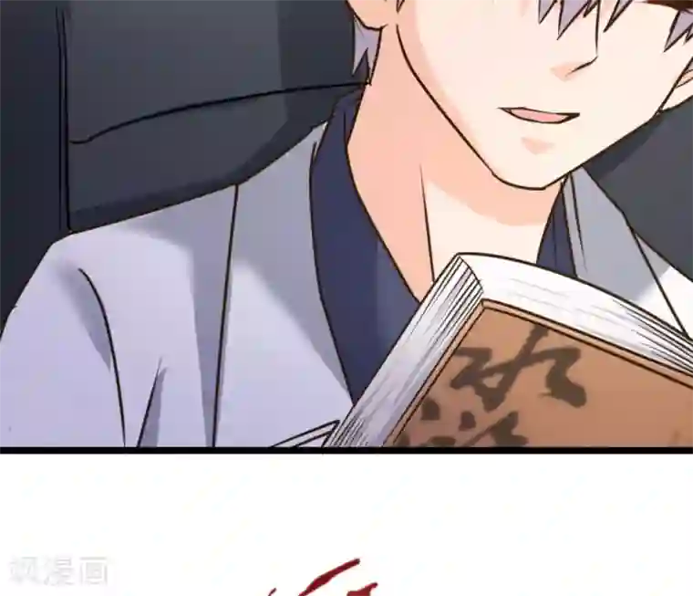 白罪潜行第39话