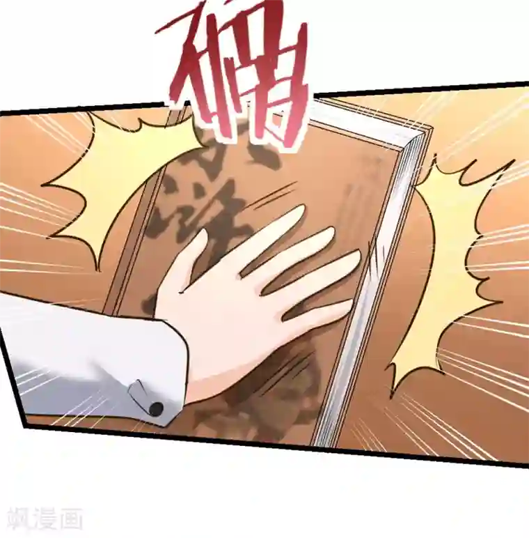 白罪潜行第39话