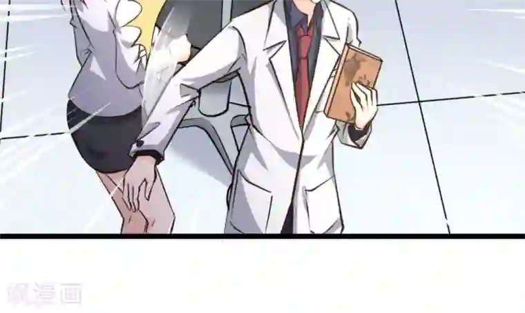 白罪潜行第39话