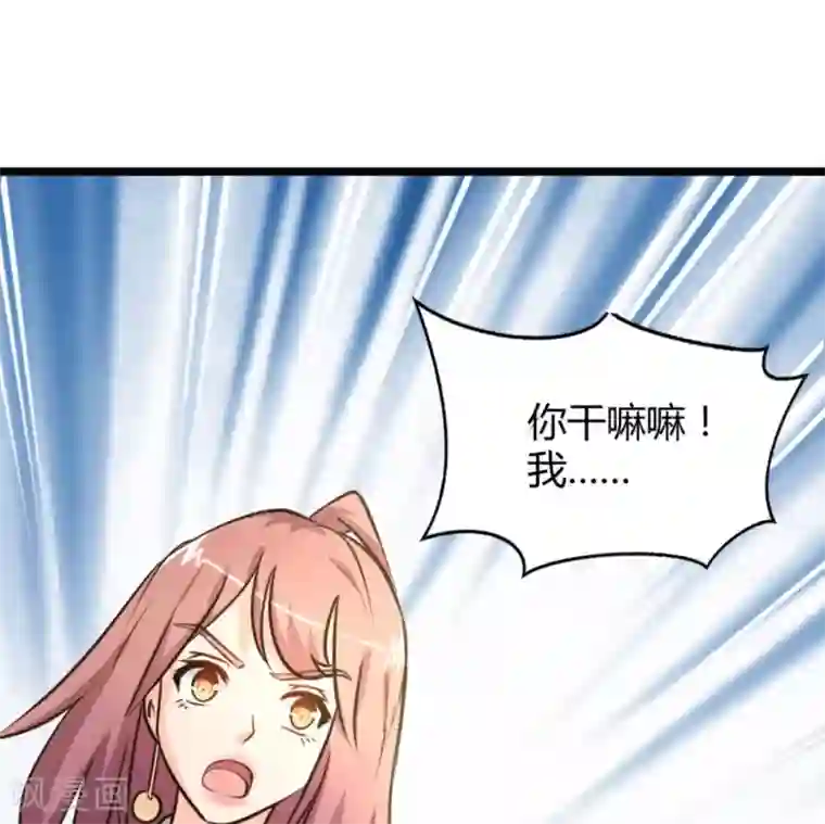 白罪潜行第39话