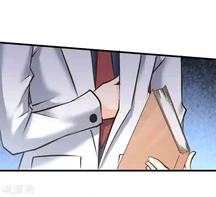 白罪潜行第39话