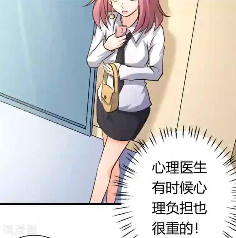 白罪潜行第39话