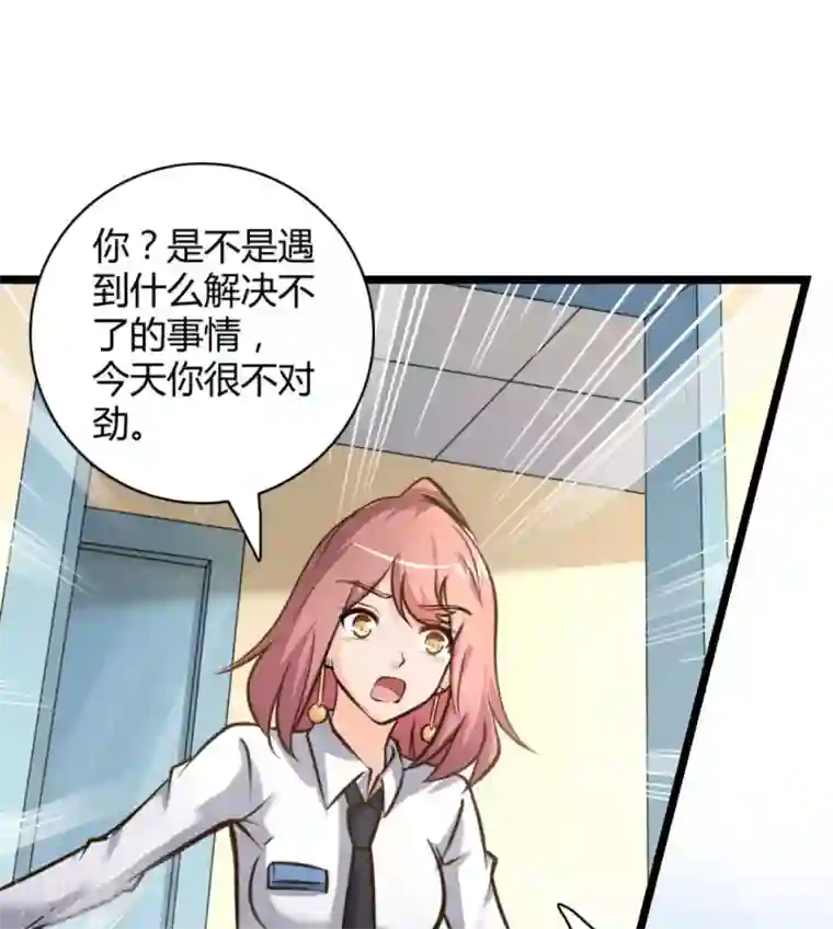 白罪潜行第39话