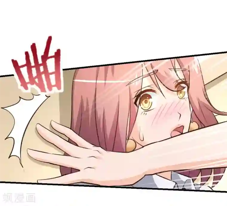 白罪潜行第39话