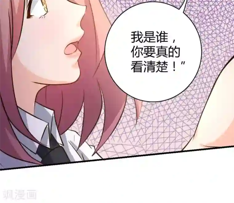 白罪潜行第39话