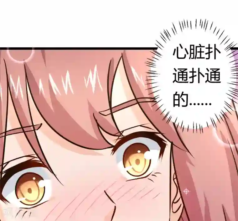 白罪潜行第39话