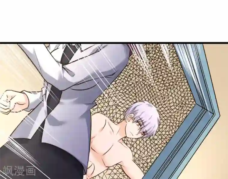 白罪潜行第39话