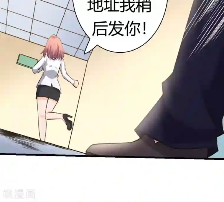 白罪潜行第39话