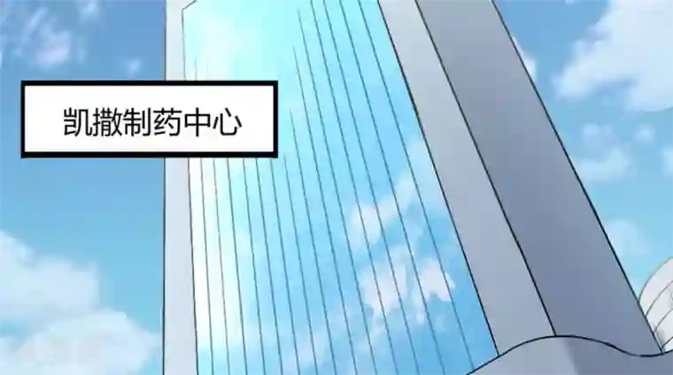 白罪潜行第39话