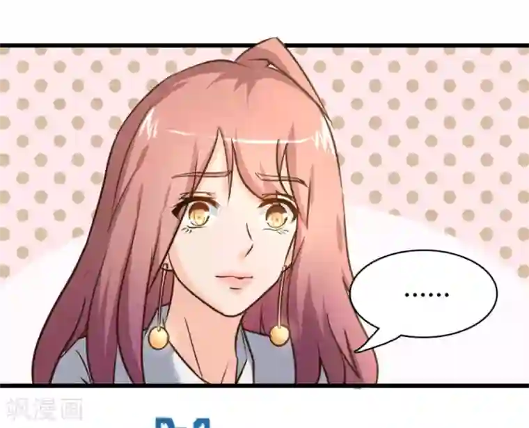 白罪潜行第39话