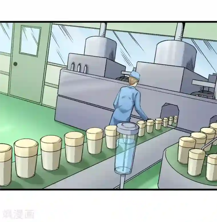 白罪潜行第39话