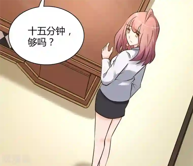 白罪潜行第39话