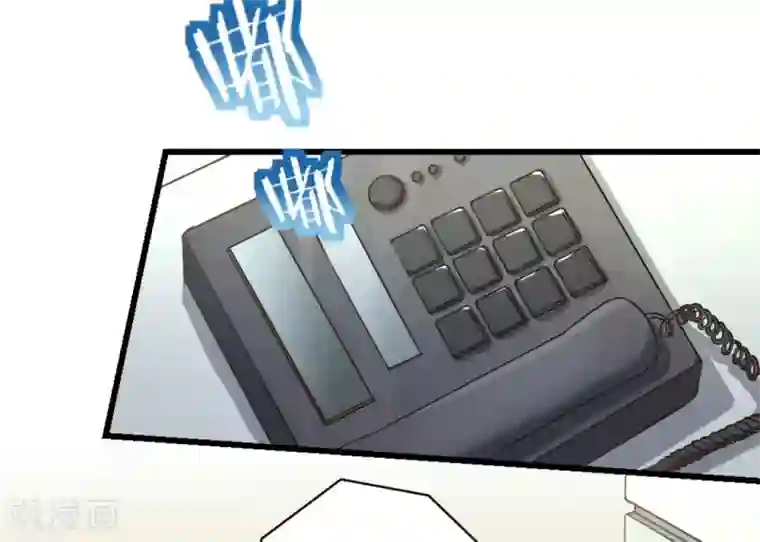 白罪潜行第39话