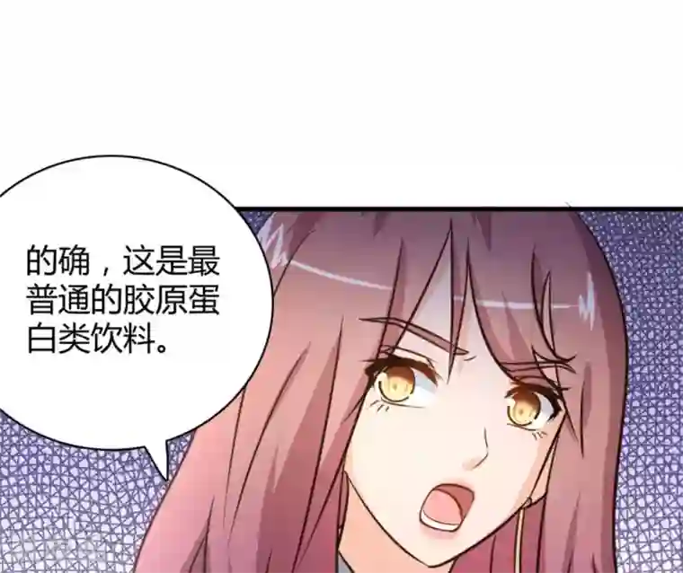 白罪潜行第39话