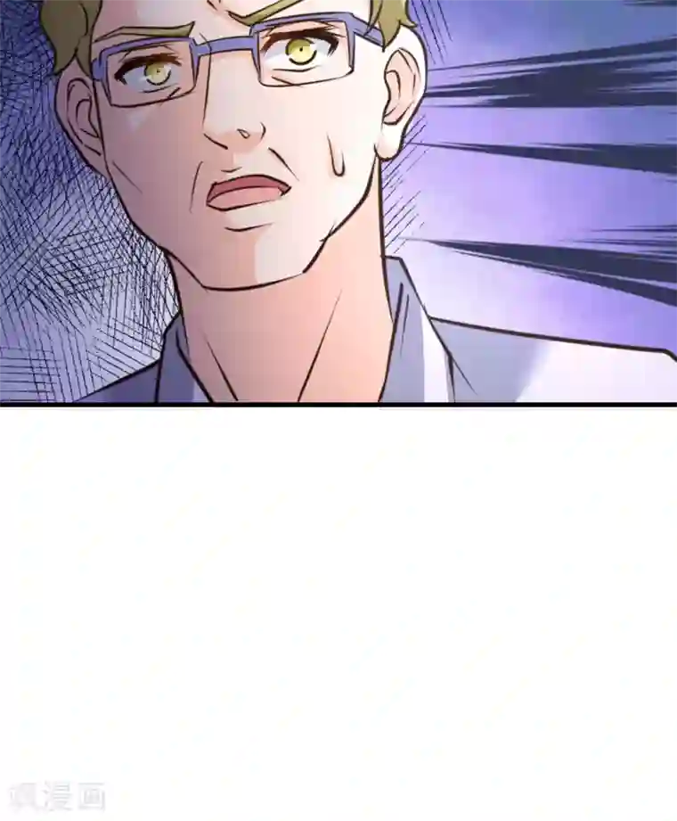 白罪潜行第39话