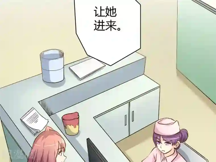 白罪潜行第39话