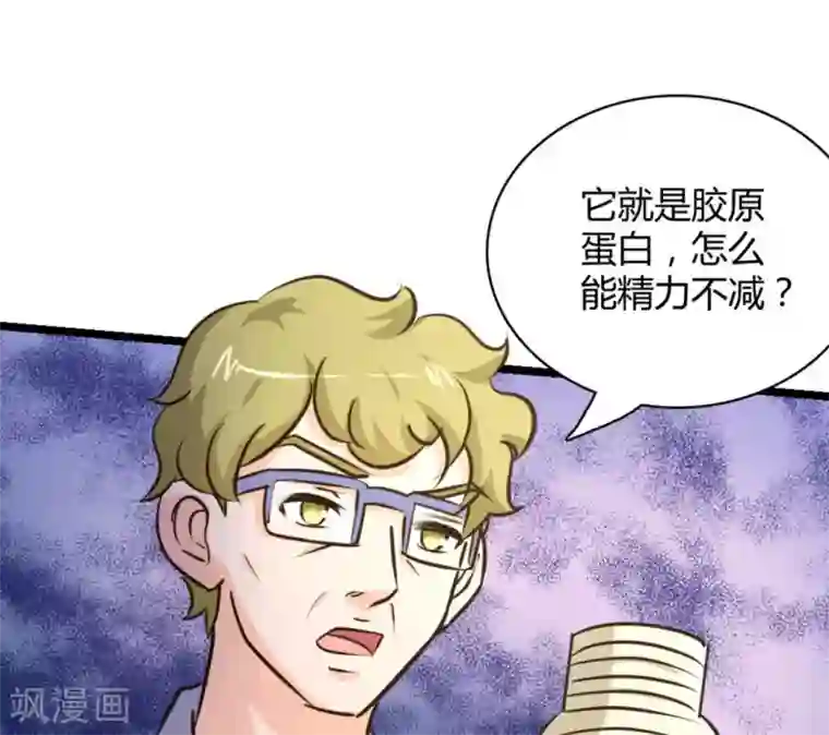 白罪潜行第40话