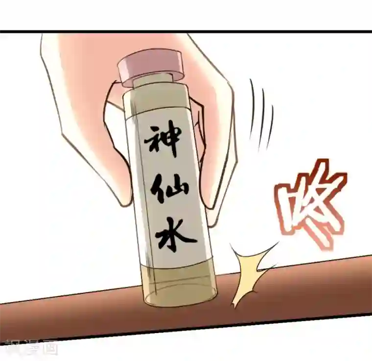 白罪潜行第40话