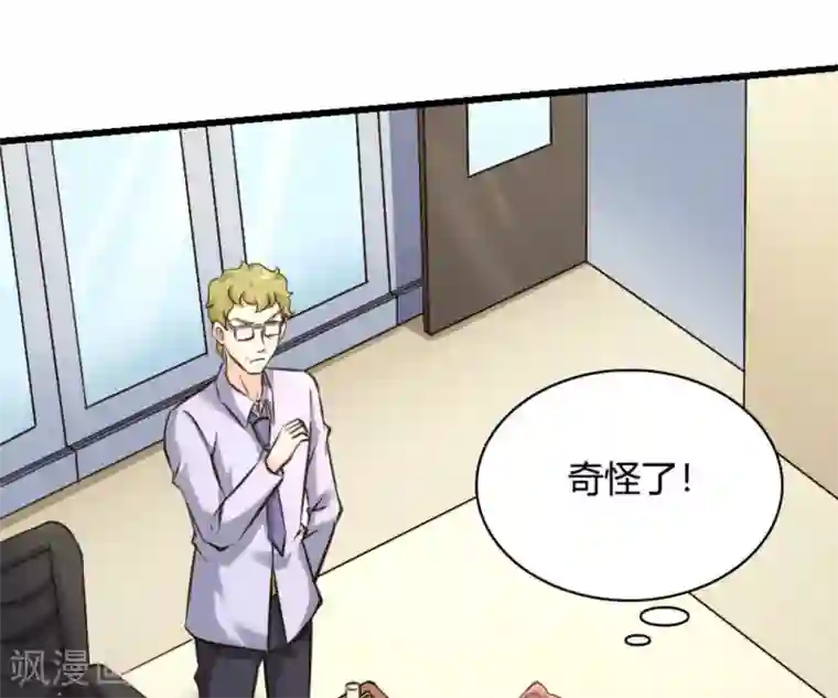 白罪潜行第40话