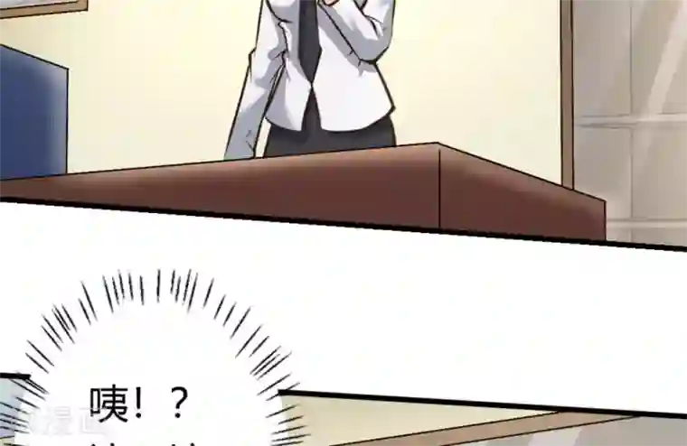 白罪潜行第40话