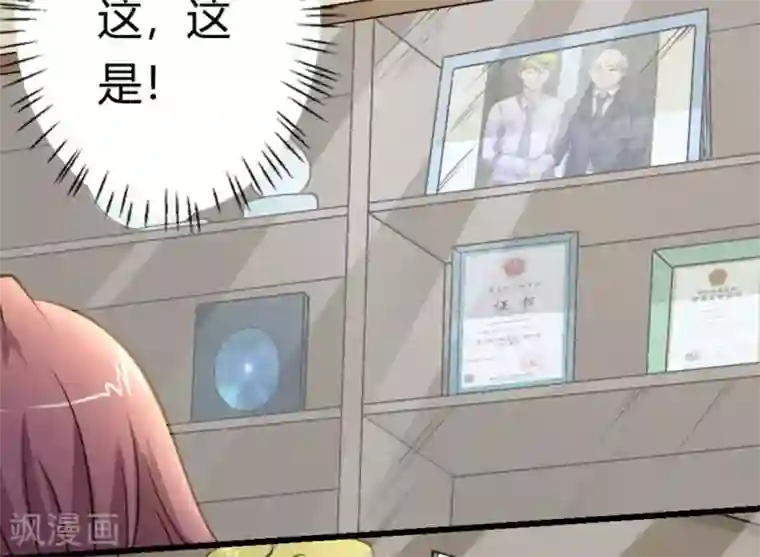 白罪潜行第40话