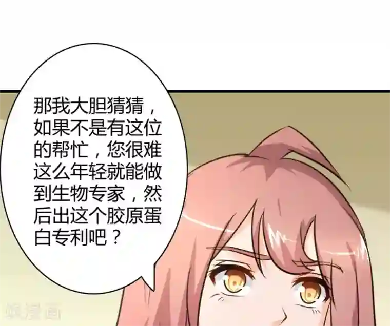 白罪潜行第40话