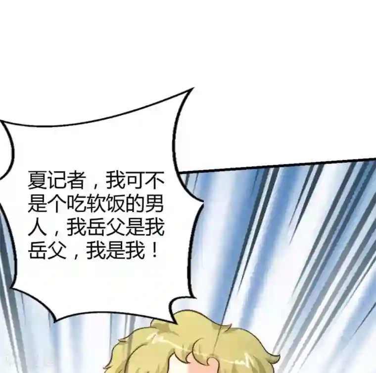 白罪潜行第40话