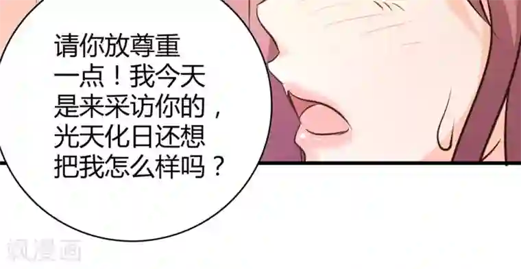 白罪潜行第40话