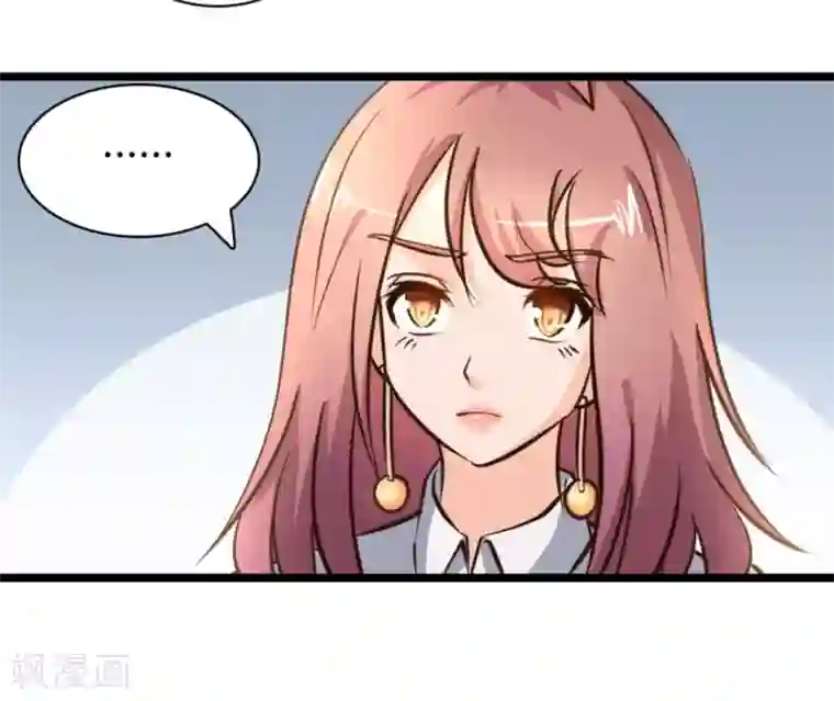 白罪潜行第40话