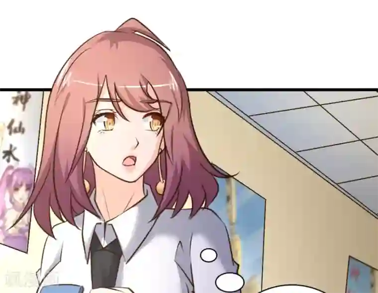 白罪潜行第40话