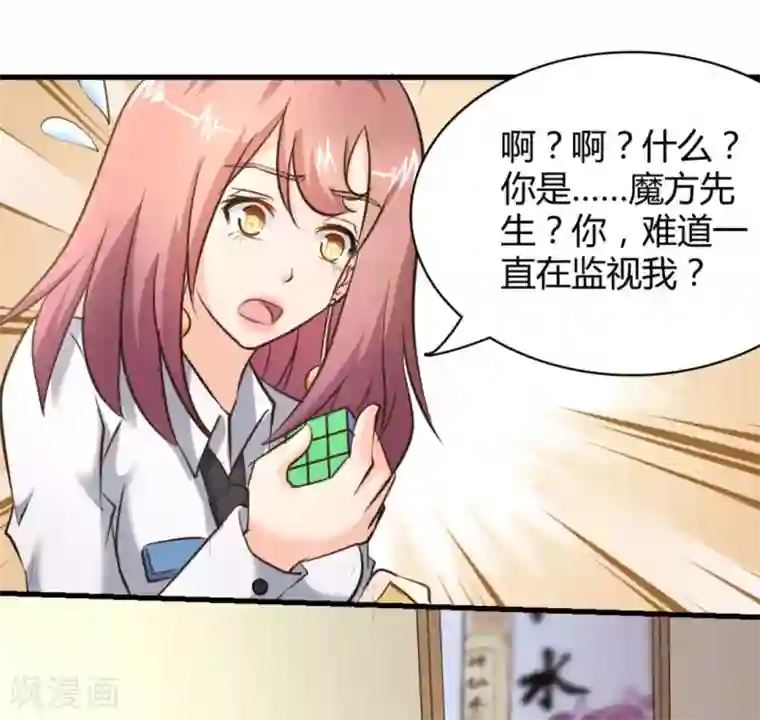 白罪潜行第40话