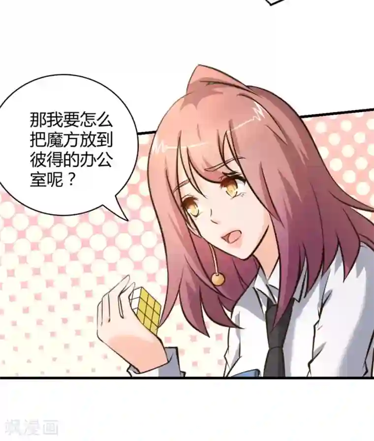 白罪潜行第40话